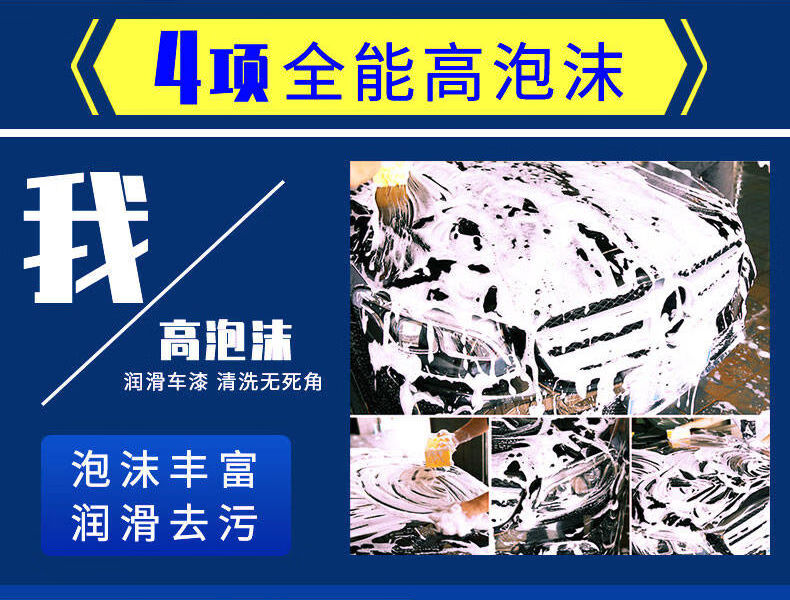 13，汽車洗車液大桶濃縮高蠟家用泡沫去汙上光清洗用品 9斤【高蠟洗車液】海緜+毛巾