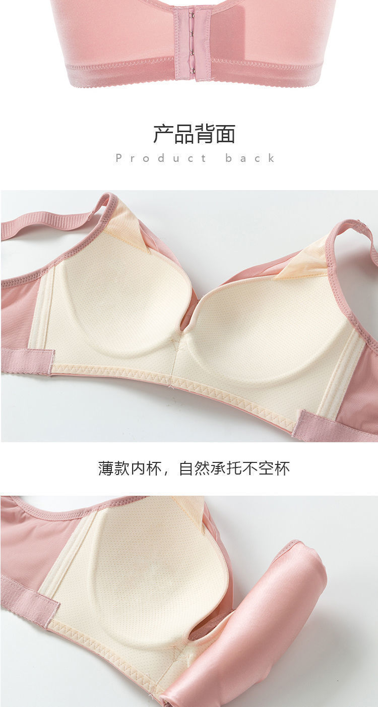 斤胖mm大胸显小大码内衣女聚拢文胸无钢圈薄款胸罩收副乳黑色38c85c