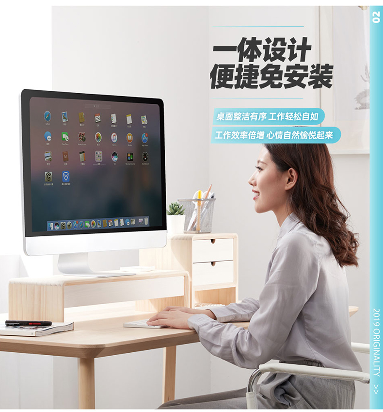 菲达森 台式电脑增高架显示器加高架实木网红款ins笔记本底座办公室台式电脑桌面收纳置物架子SN012 黄木纹中号套装