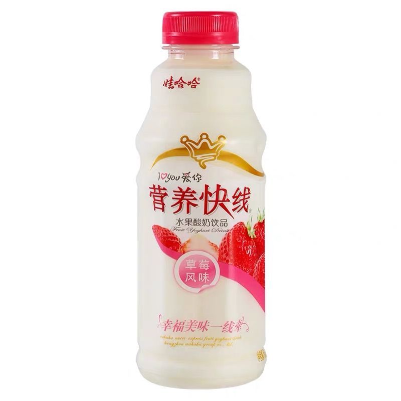 营养快线营养快线快线500ml15瓶整箱原味500ml15瓶预售2月