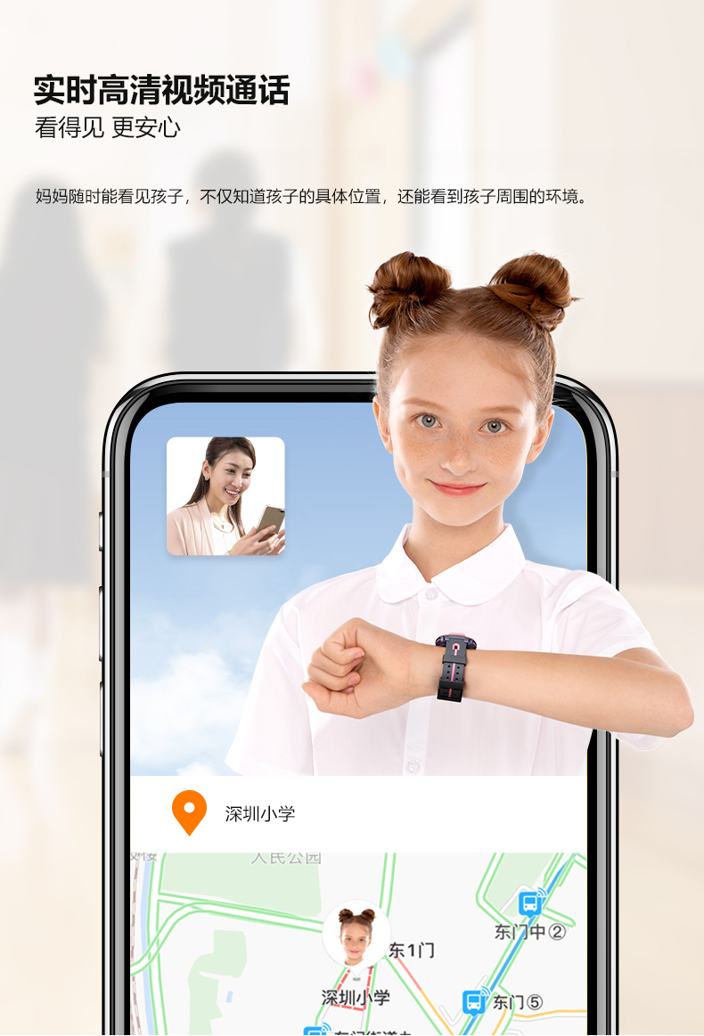 小天才电话手表q1a儿童智能定位手表q2q1sy06防水z6版z5pz1sq1r桃粉色