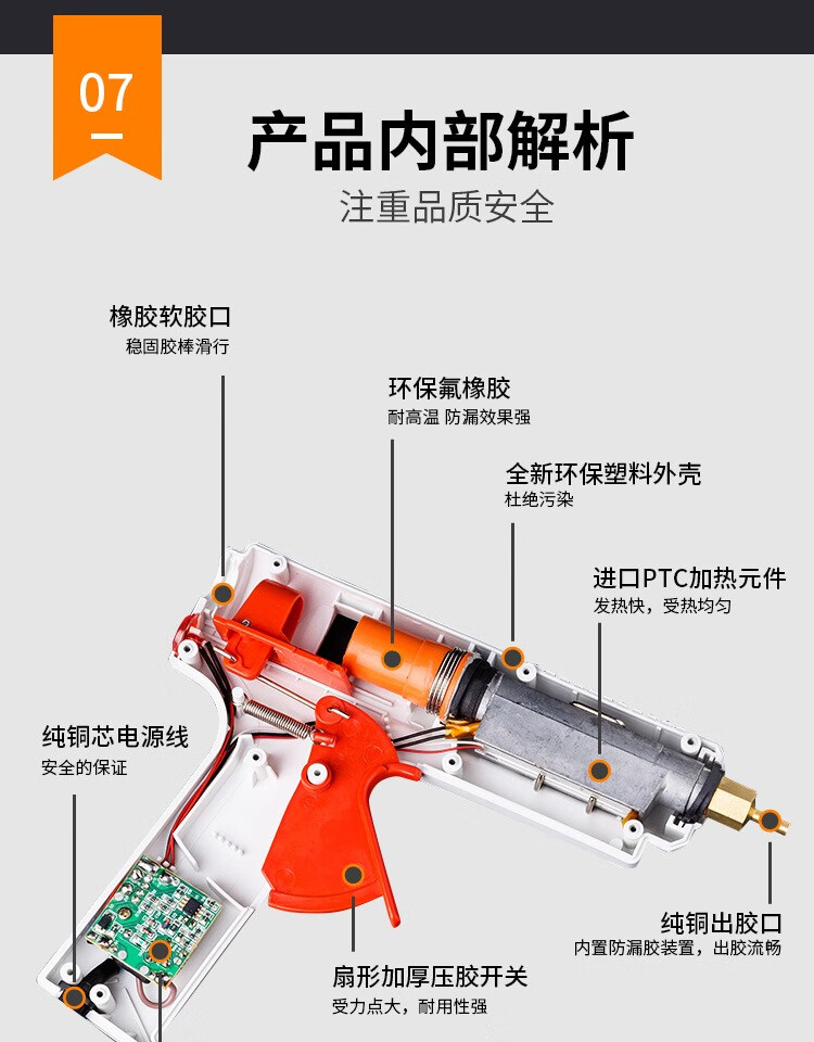 热熔胶枪胶抢工业用家用手工小号可调温大功率多功能热溶胶枪热熔胶枪