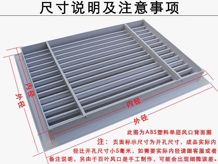 定制铝合金百叶风口空调单层双层出风口进风回风百叶窗 abs双层百叶