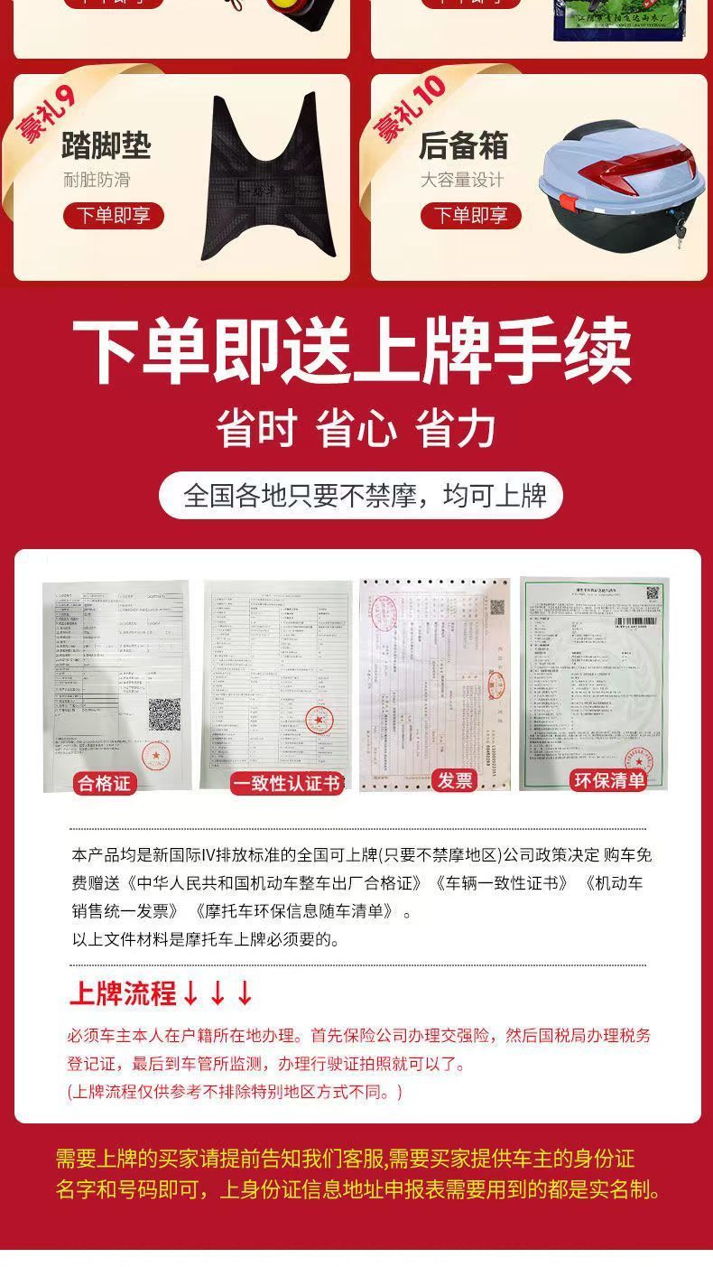 五羊踏板车摩托车燃油车迪欧125cc省油助力摩托车整车可上牌五羊牌玉