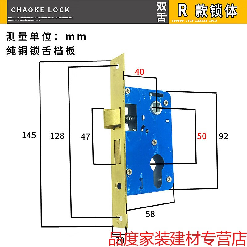 卧室锁单舌舌芯老款锁体大小50单舌双舌卫生间房门木门室内锁芯卧室型