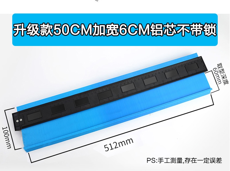 取型器多功能取角度异形百变造型弧度尺木工石膏线取样神器 12cm锁定