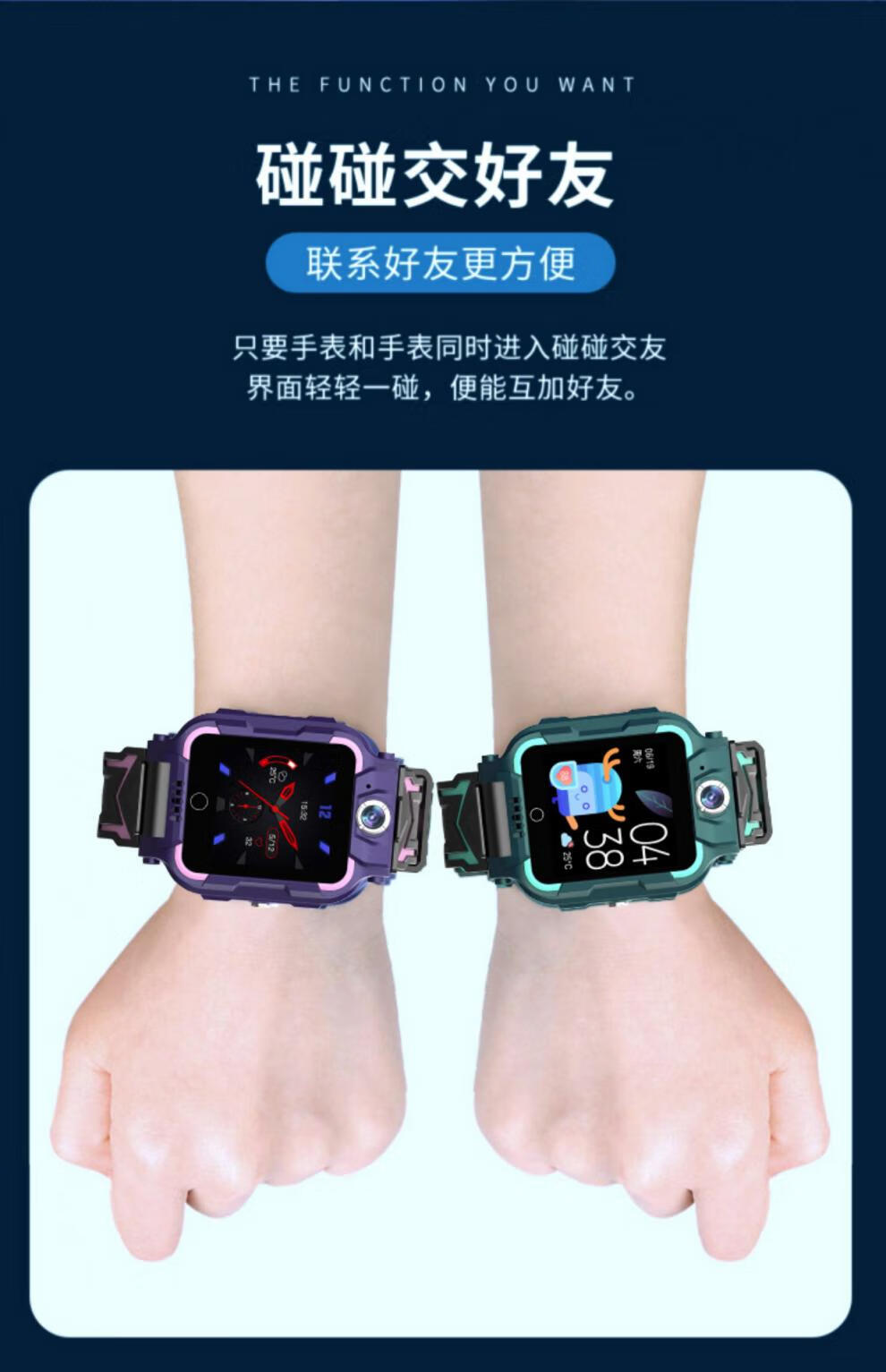 小天才q1rq1a儿童电话手表视频通话同功能z6a4g通学生男女孩z5智能
