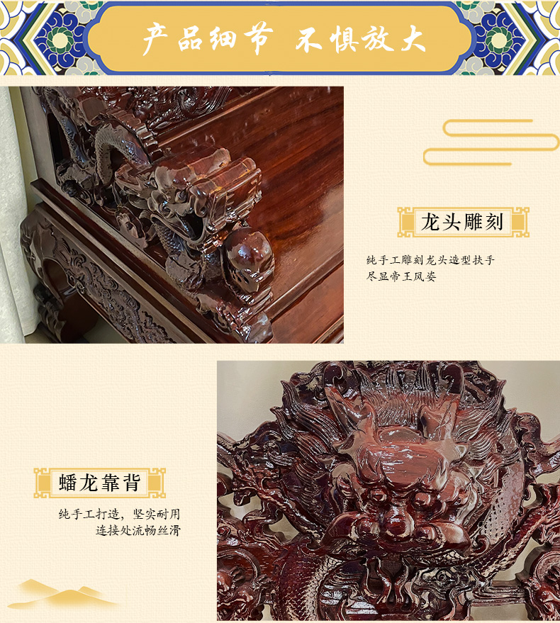 禅椅花li木龙椅皇帝宝座实木仿古雕龙帝王椅太师修禅椅讲经椅寺庙法座