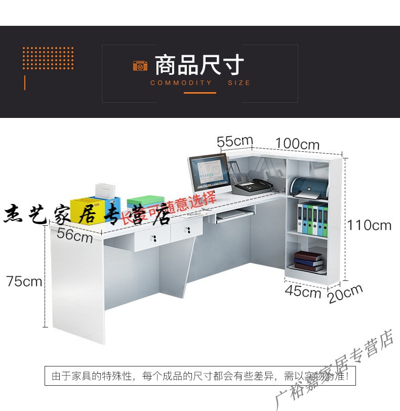 直营】公司前台桌收银台前台接待台公司酒店吧台柜简约现代超市电脑大