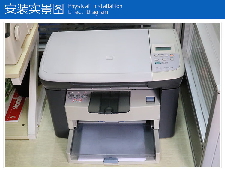 适用 惠普m1005打印机上盖 hp1005扫描盖板 m1005mfp稿台复印盖子