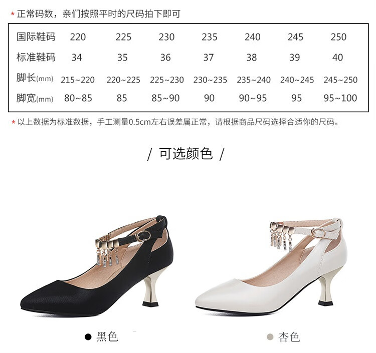 新品质一字扣细跟单鞋2019春季新款潮水钻惠东女鞋时尚