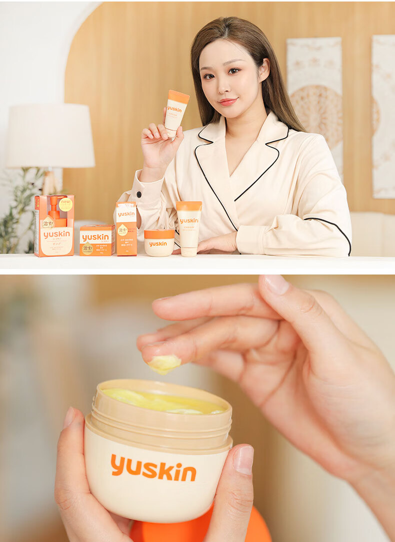 悠斯晶（yuskin）日本原装进口维生素护手霜脚跟手足干燥防裂滋润保湿修护精华乳霜 120g