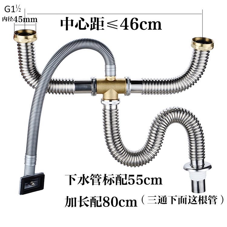 厨房双槽排水管下水器水池下水道配件家用洗菜盆洗手盘下水管 双槽有