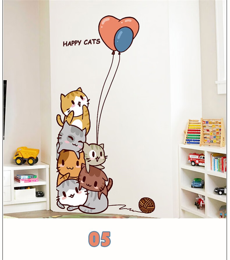 自粘宿舍墙壁墙面装饰海报贴画寝室小动物猫咪屋子改造 动物彩绘头像