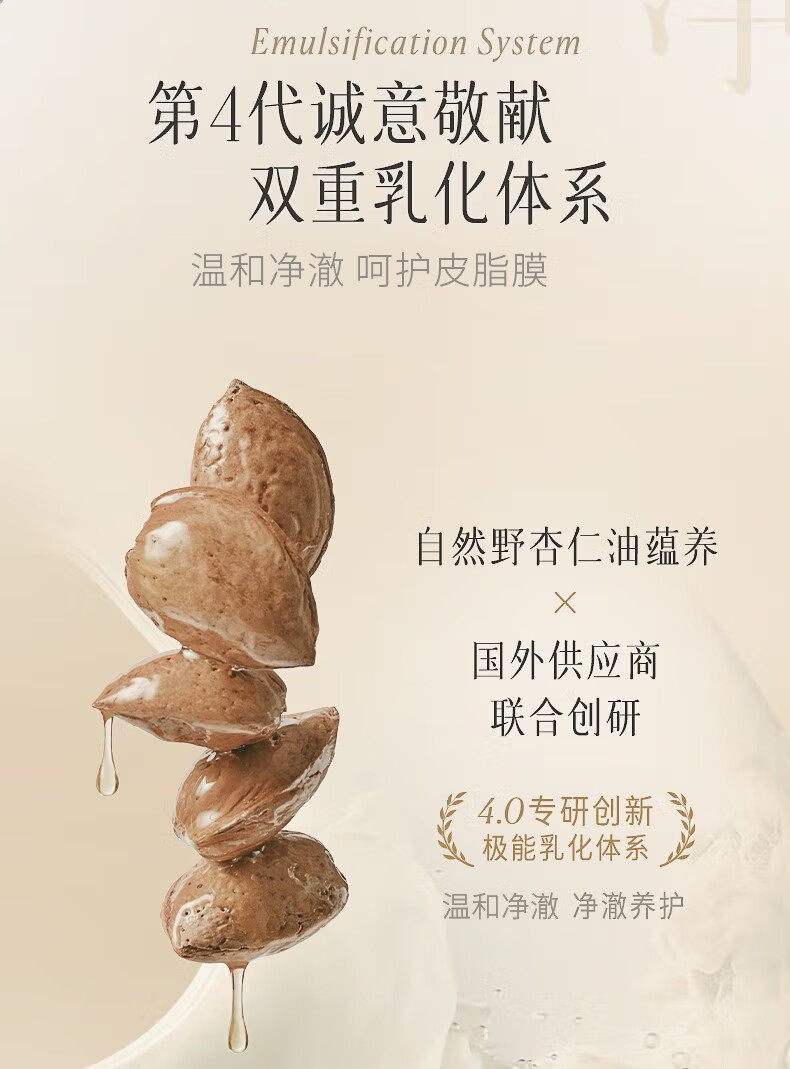 逐本卸妆油5代清欢眼唇脸部卸妆水【京超发货】温和敏感肌干油皮可用 150ml 5代清欢 【到手1.7瓶量】