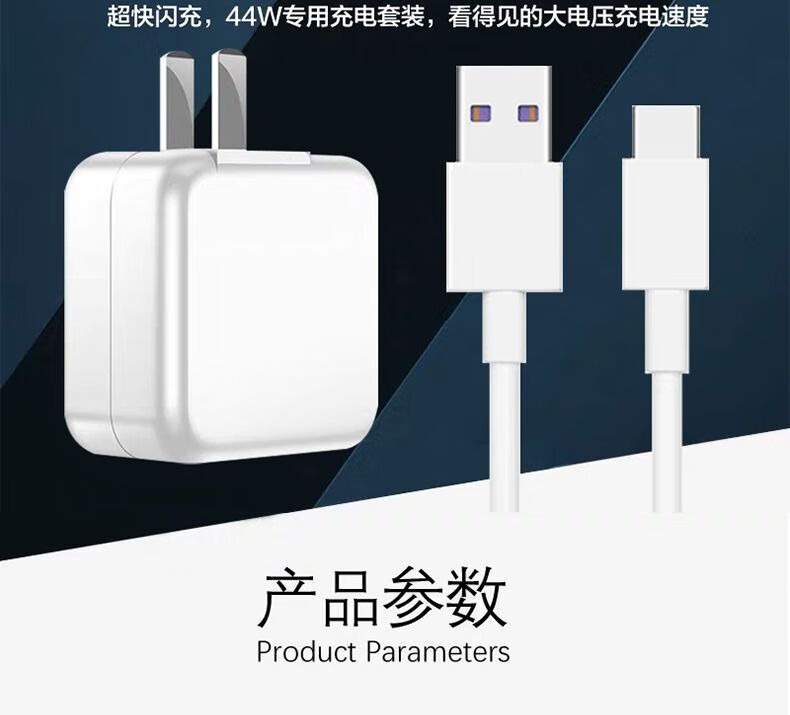 iqooz1x原装充电器图片,iqooz1原装充电器图片 缆大夫适用vivoiqooz1x充电器头33w瓦iqoo z1闪充44w瓦快充插头【z1