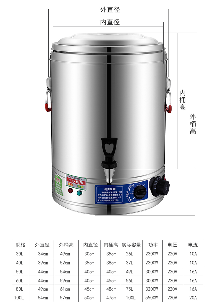 爱心东东 节能汤桶熬骨头高汤锅商用插电加热汤锅大容量熬粥锅煮锅