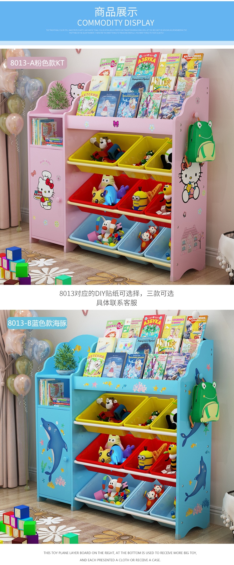 实木儿童玩具收纳架收纳箱收纳柜玩具架子置物架多层书架柜整理架