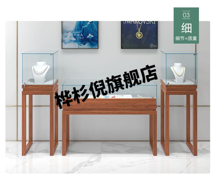 高档黄金珠宝展柜实木珠宝展示柜手表柜台工艺品陈列柜黄金银饰品首饰