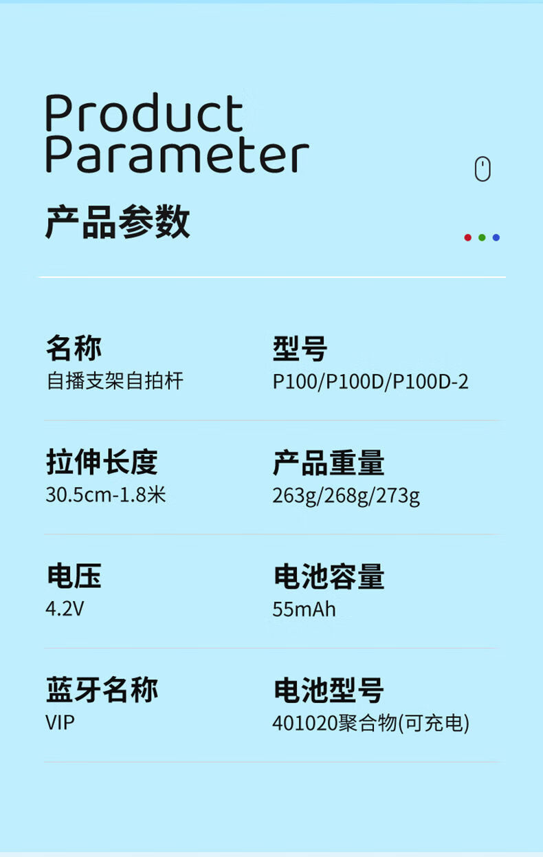 华为huawei智选通用加长款17米蓝牙自拍杆三脚架直播支架手机拍视频多