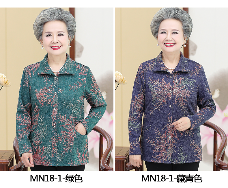 七十岁老奶奶秋季套装60-70岁老太太秋天穿的服装老年