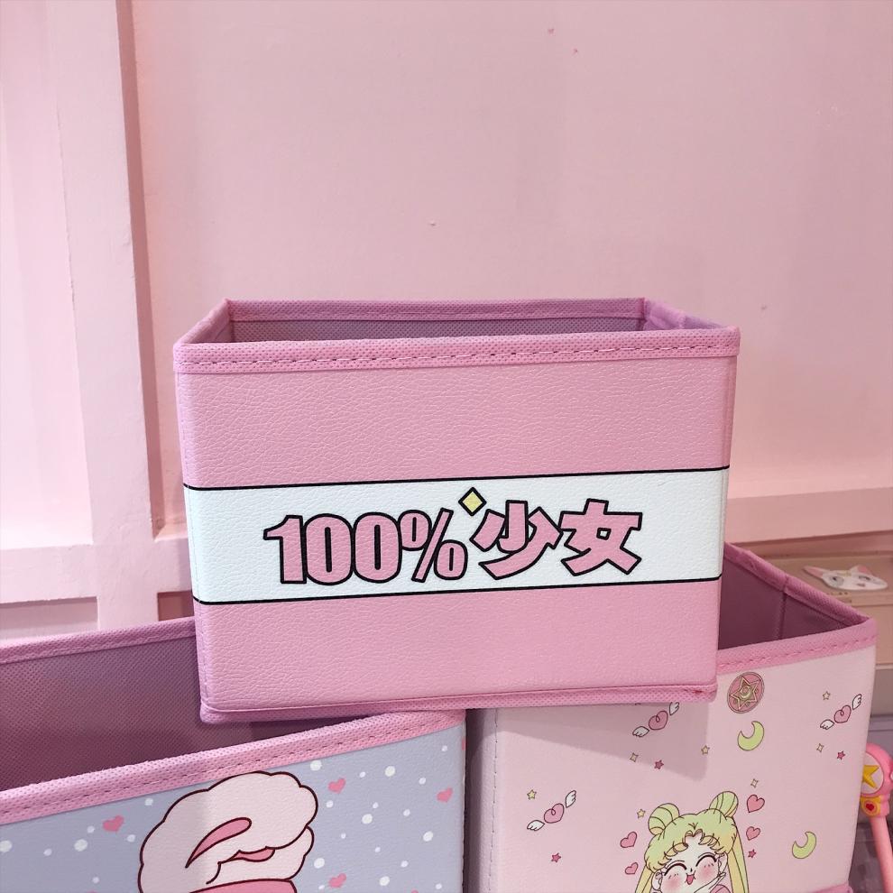 粉色少女心的桌面收纳盒 少女心放映室 pu皮粉色可折叠收纳盒 可爱