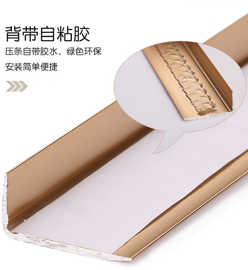 l型铝合金衣柜木地板压条收口条金属l型自粘地板扣条直角门压边条 l型