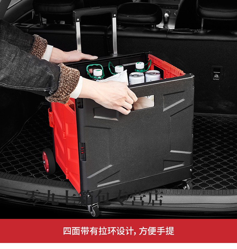 行旅拉杆箱汽车储物箱车用后备箱买菜篮折叠式多功能用品拉杆车载购物