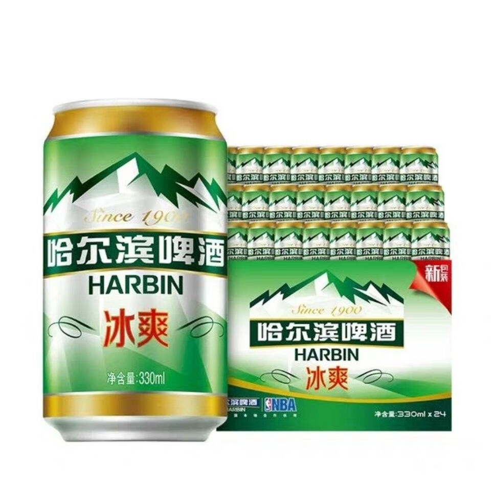 哈尔滨啤酒冰爽harbin哈尔滨啤酒冰爽拉罐330ml24听整箱装清醇爽口24