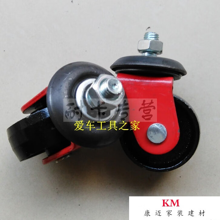 3吨卧式千斤顶配件 卧顶万向轮 卧式千斤顶轮子 卧顶弹簧 托盘 前轮送