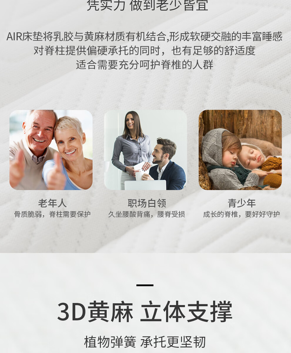 喜临门床垫到底好不好？上手一周讲体验真相？