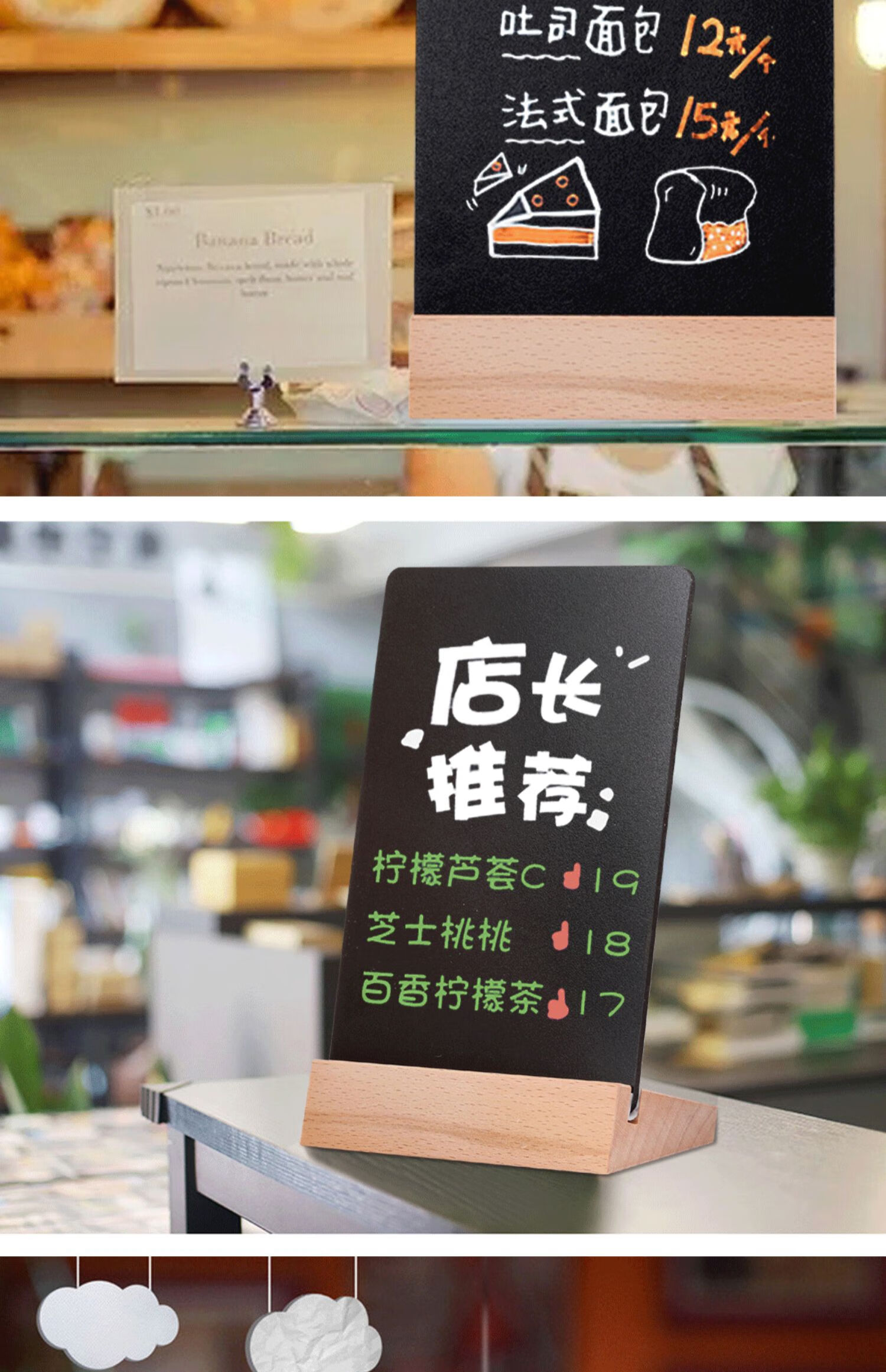 腾澜桌面支架立式小黑板店铺用奶茶店手写手绘菜单广告价格展示牌价目