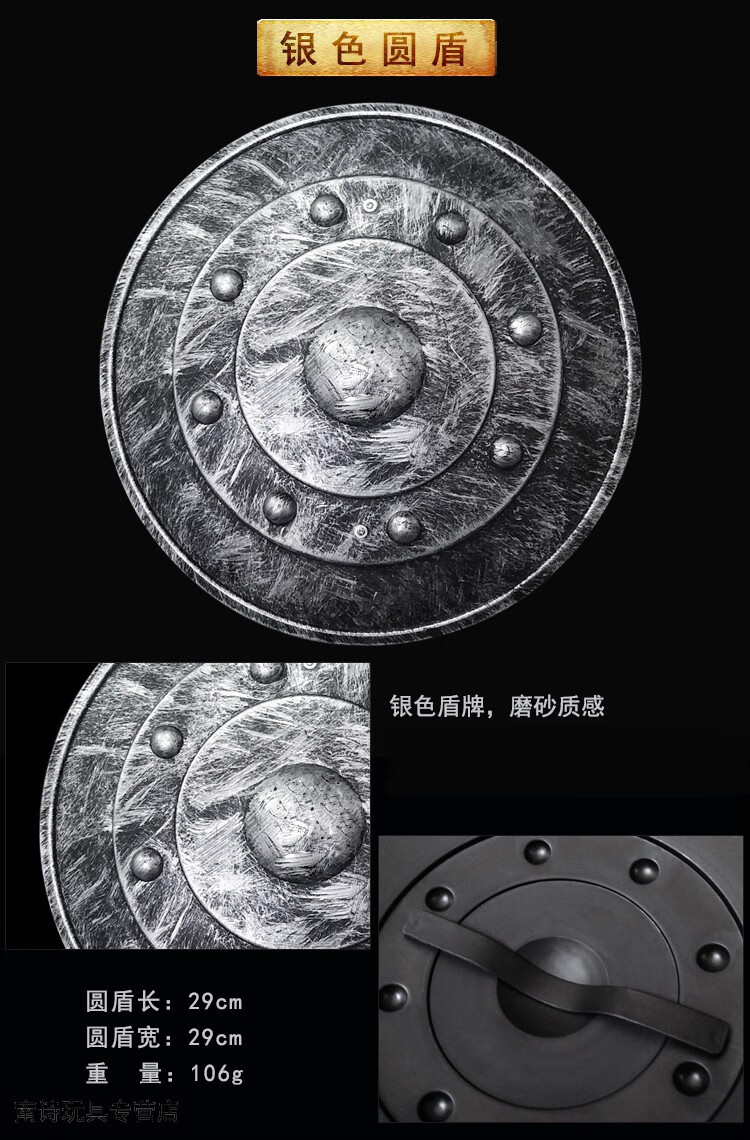cos明朝盔甲可穿真人套装玩具男孩塑料儿童凤翅盔甲绣春刀弓箭盾牌剑