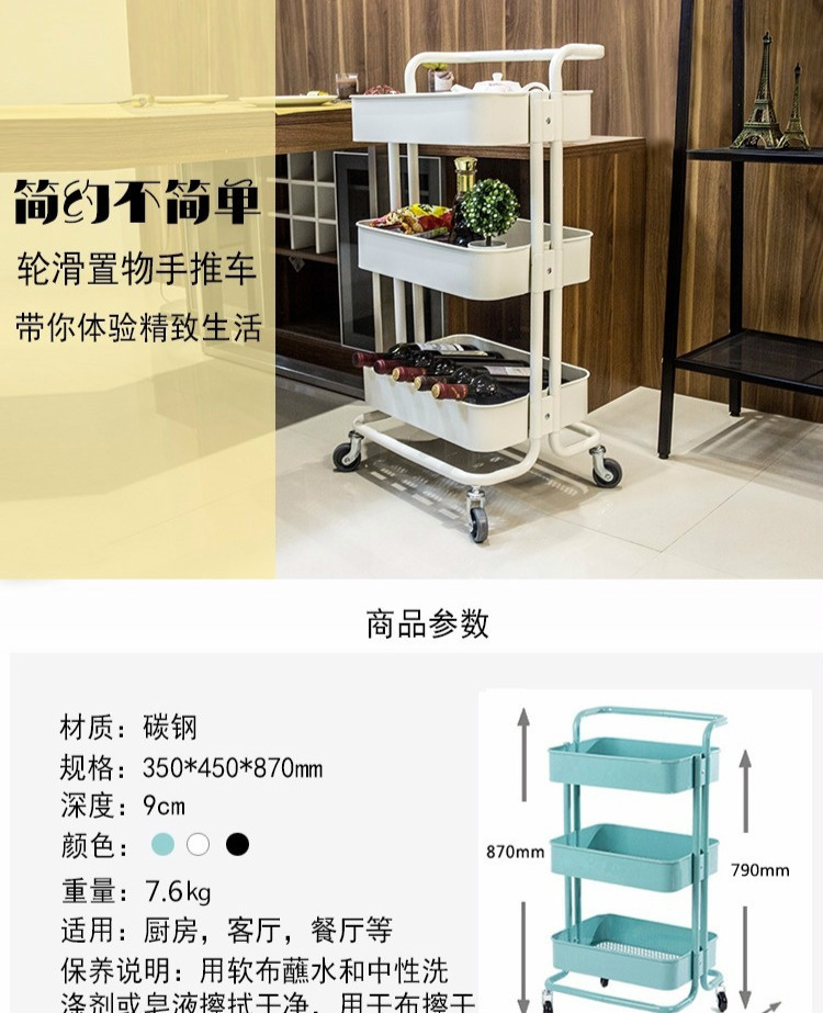 菲达森  卧室家用小推车可移动浴室厨房置物车带滑轮花架美容美发工具车 蒂芙尼蓝(有把手厚款)