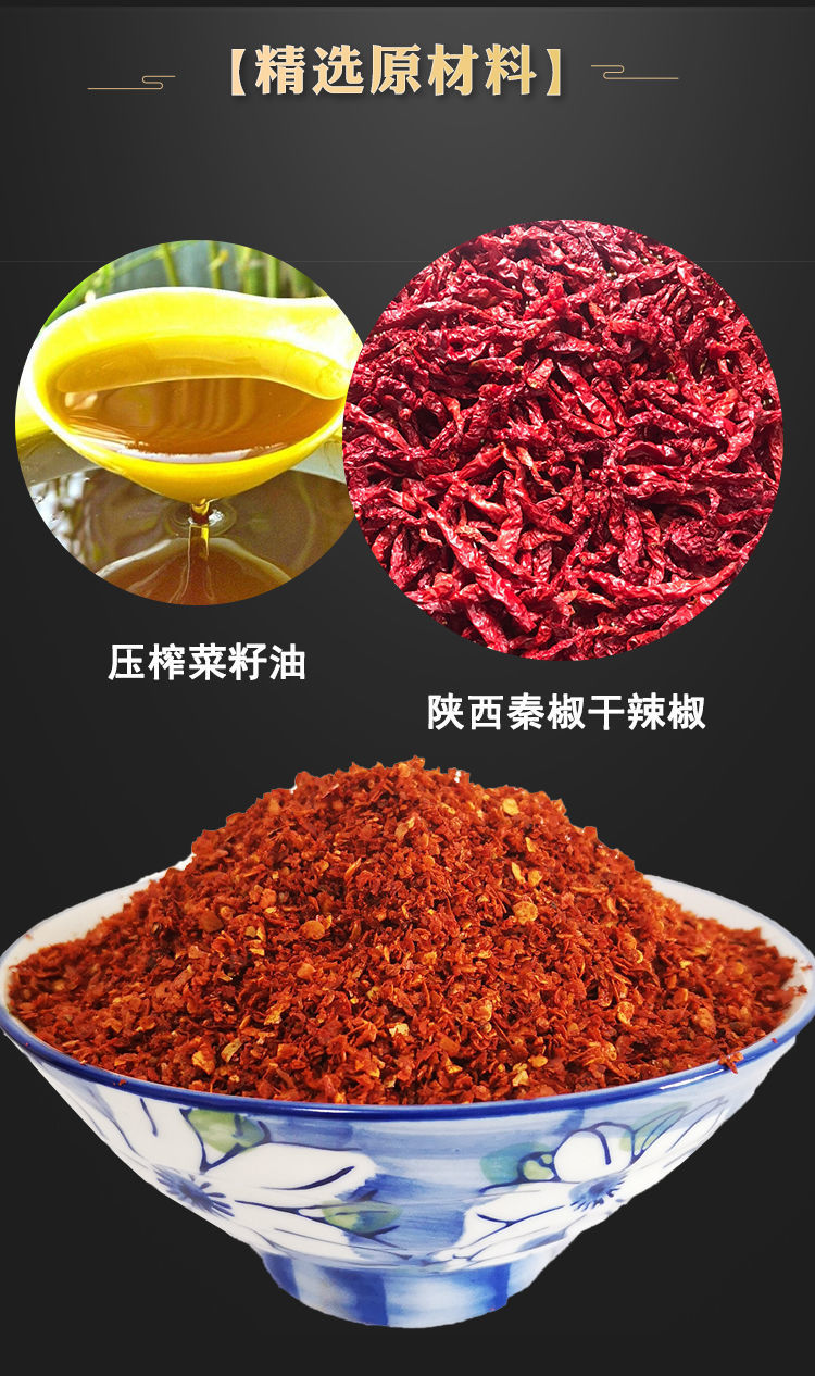 陕西秦椒兴平油泼辣子香辣线椒微辣凉皮红油上色辣椒粉1斤中粗秦椒1斤