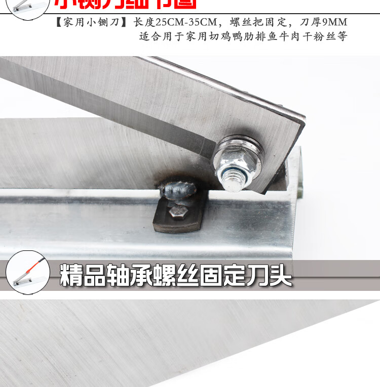 剧骨头机家用家用手动小型铡刀切排骨闸刀鸡鸭冻肉粉条刀切中草药扎刀