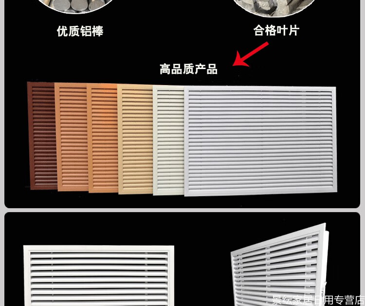 定做地暖分水器罩铝合金暖气罩家用装饰百叶窗检修口盖板 加厚1.