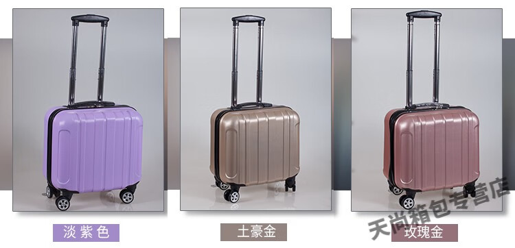 行李箱男 学生 时尚潮流迷你行李箱女小14寸小型拉杆箱轻便旅行箱16