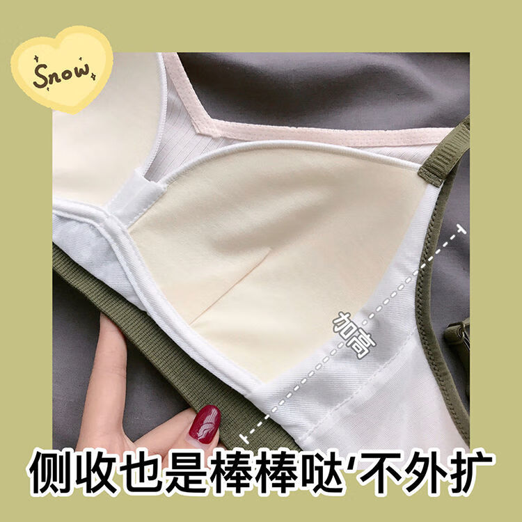 适合胸型:小胸图案:条纹搭扣:后三排搭扣风格:甜美有无钢圈:无钢圈
