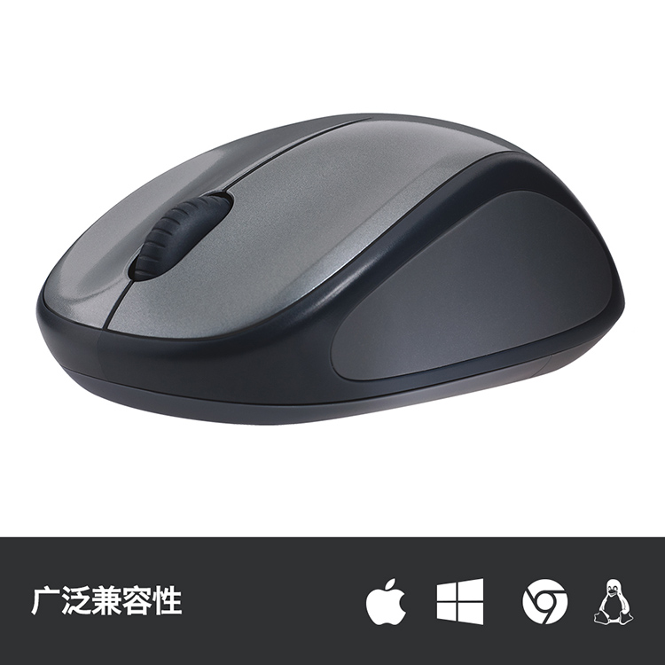 罗技logitechm275鼠标无线鼠标办公鼠标右手鼠标黑色带无线24g接收器