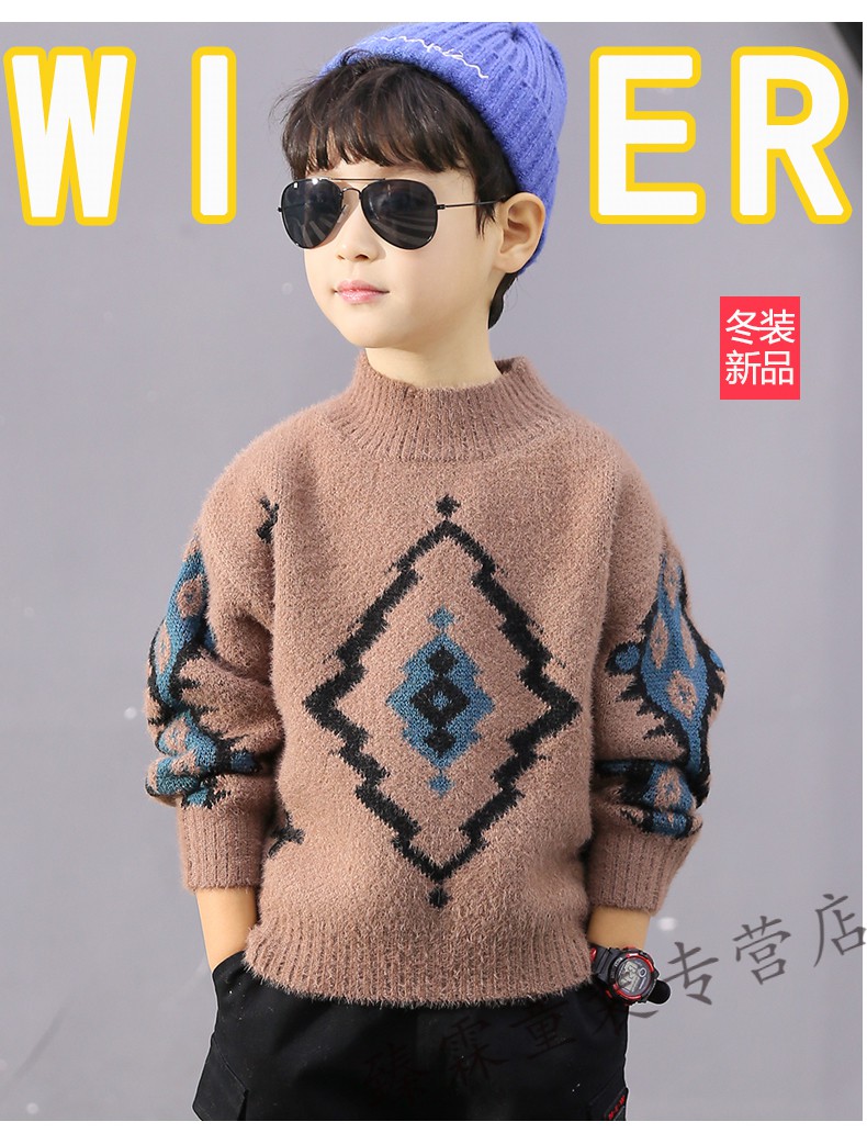 110cm >男童加绒毛衣小男孩学生针织保暖打底衫