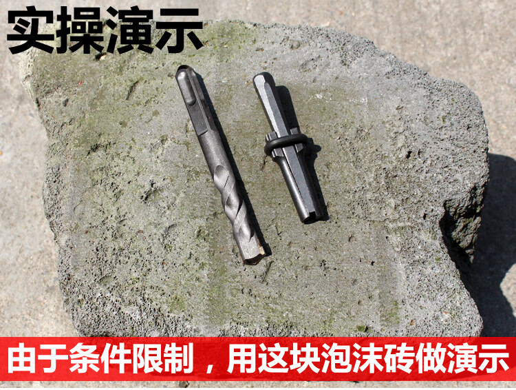 劈石器楔子铁开石器夹片采石工具电锤钻石头石材开石三合凿采石楔 Φ