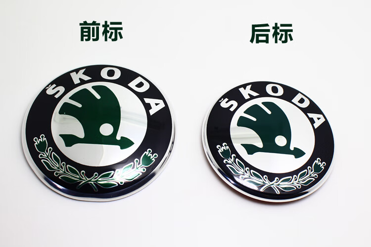 电镀斯柯达明锐晶锐前后车标适用于老款车标绿标老明锐速派晶锐昕锐
