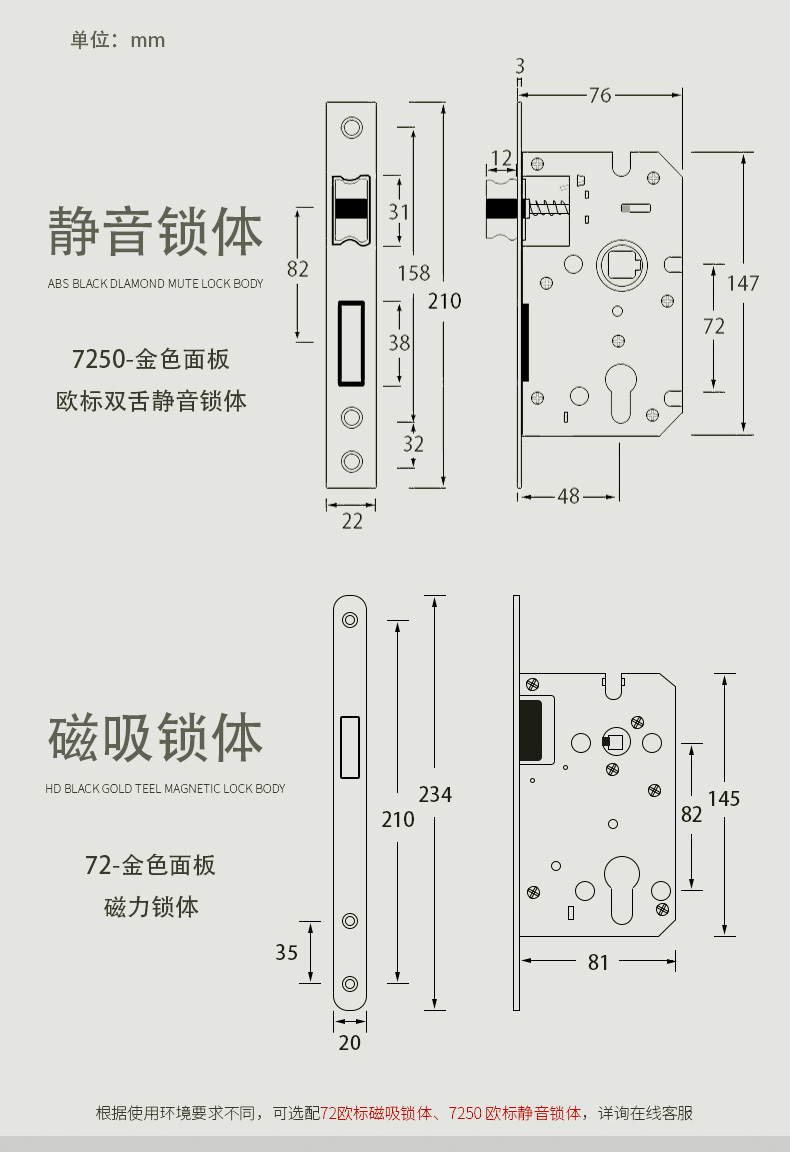 门锁室内卧室房门锁静音磁吸家用北欧美式分体锁金色门锁房间静音门锁