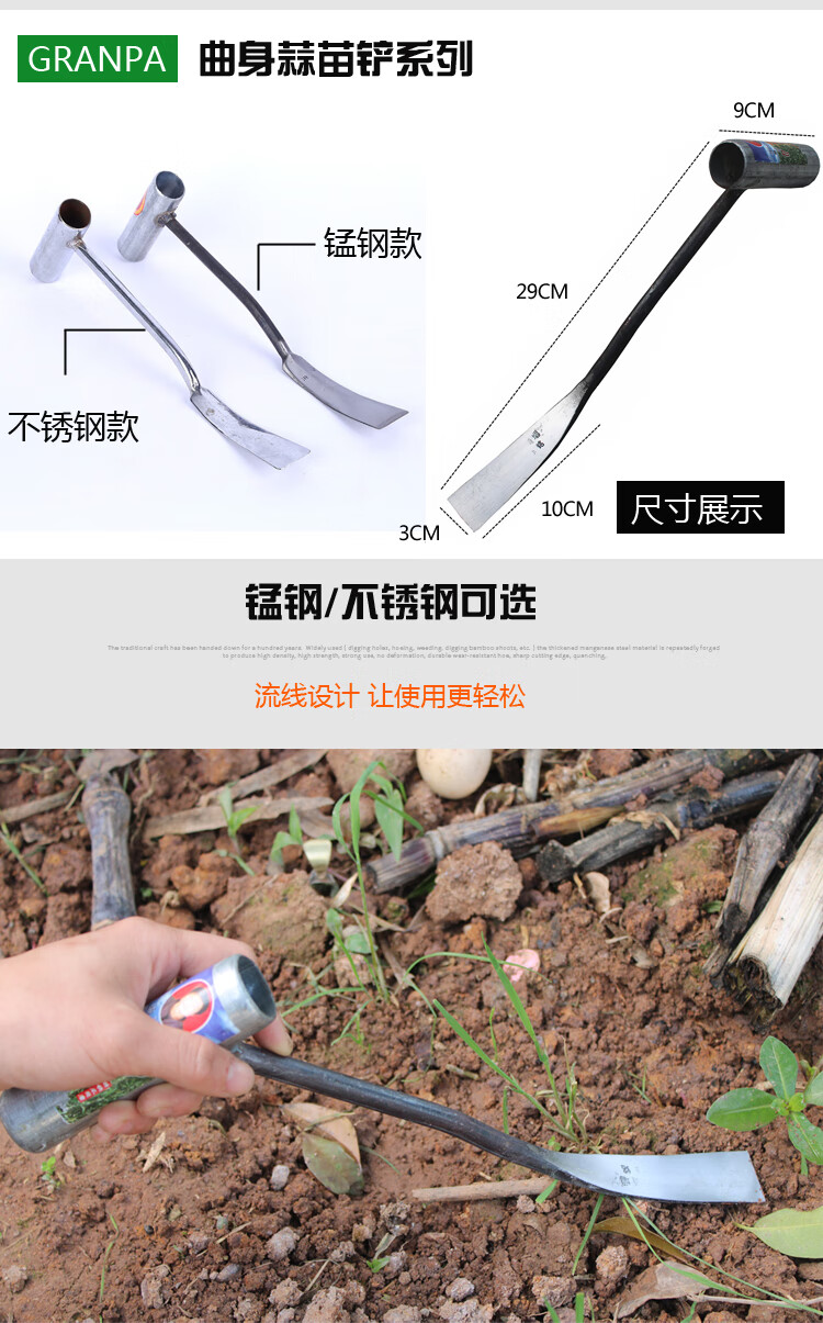 小铲子园林园艺挖野菜专用大蒜家用种花养花赶海神器农用种菜工具木柄