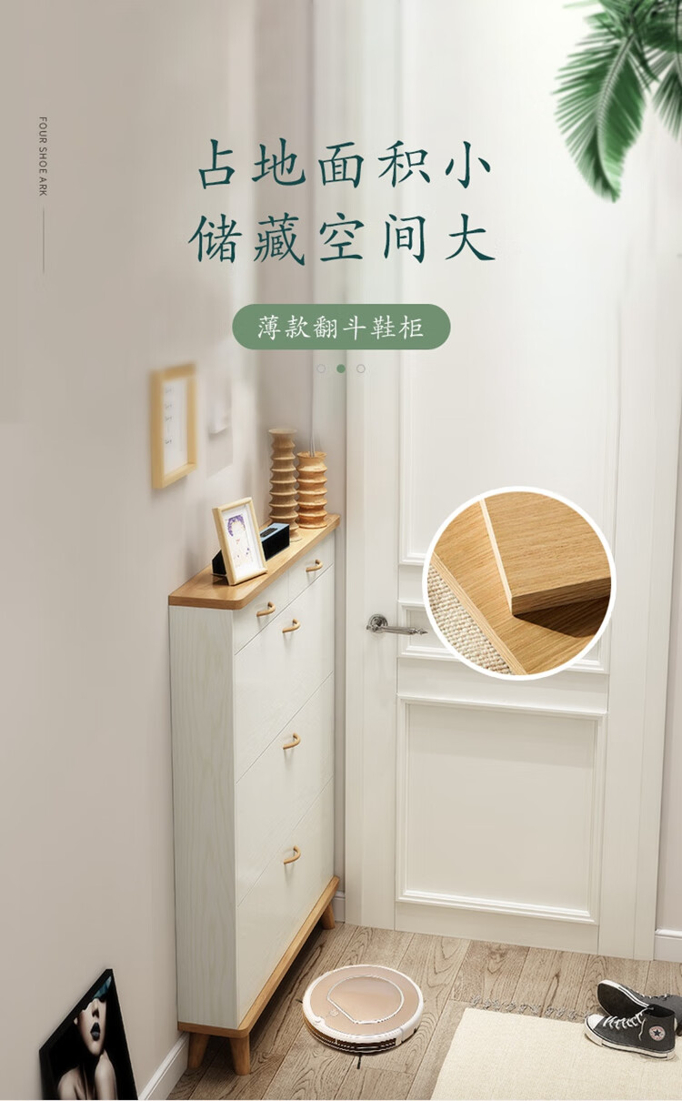 Tnukk鞋柜超薄门口家用现代简约简易实木质把手原木色玄关窄进门抽屉室外换鞋大码容量小收纳防尘翻斗 换鞋凳60长宽24高52 组装