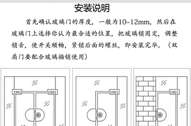 定制免开孔推拉玻璃门锁单双门不锈钢锁无框玻璃门锁单门双开门锁 131