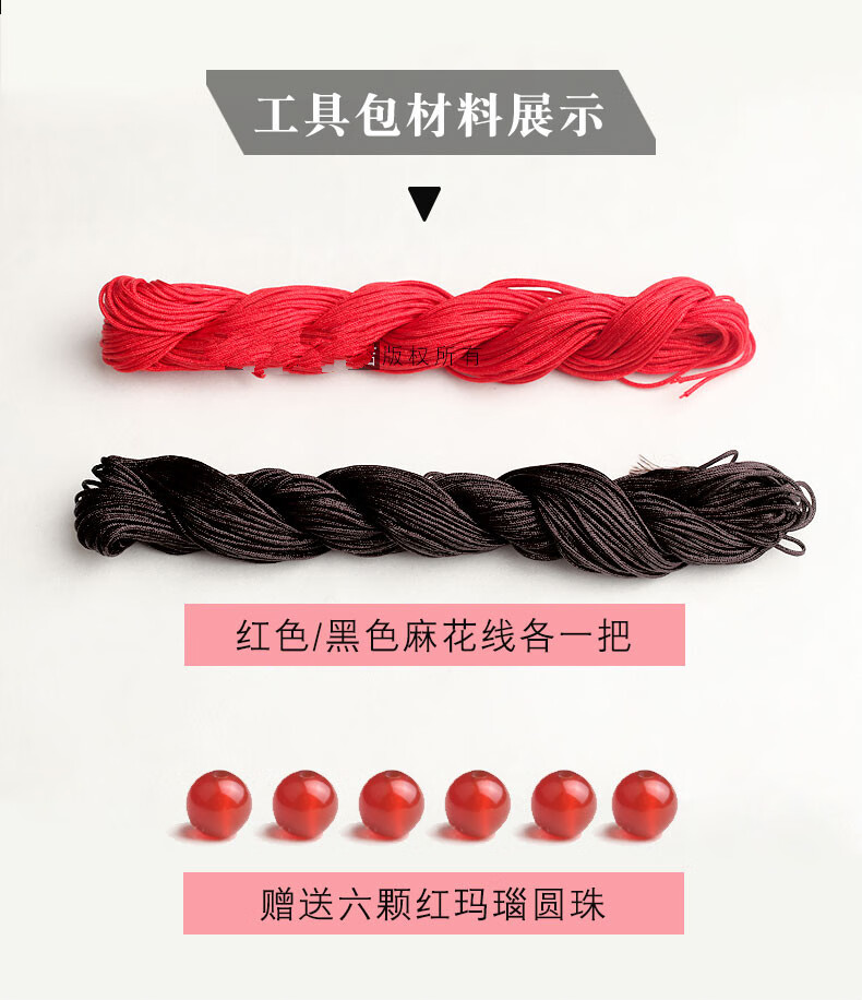 礼物抖音同款编头发手链手工材料编织头发手绳红绳子男女 红/红单色手