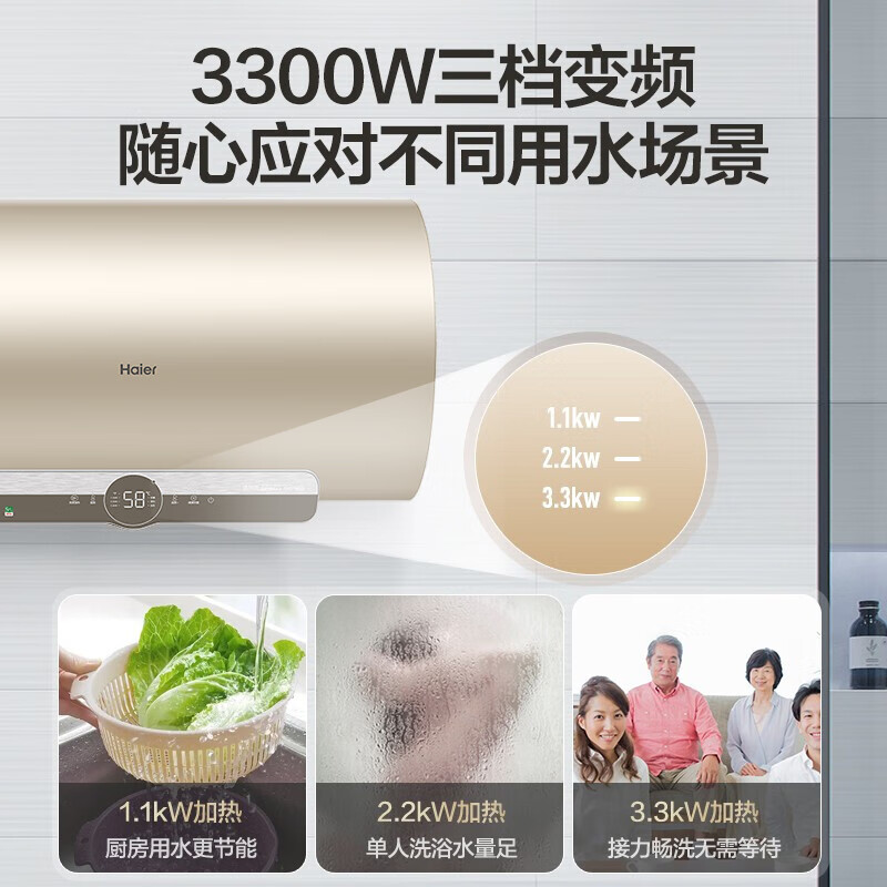 海尔(Haier) 电热水器 EC6002-JC5(U1)新  (单位: 台 规格: 单台装)