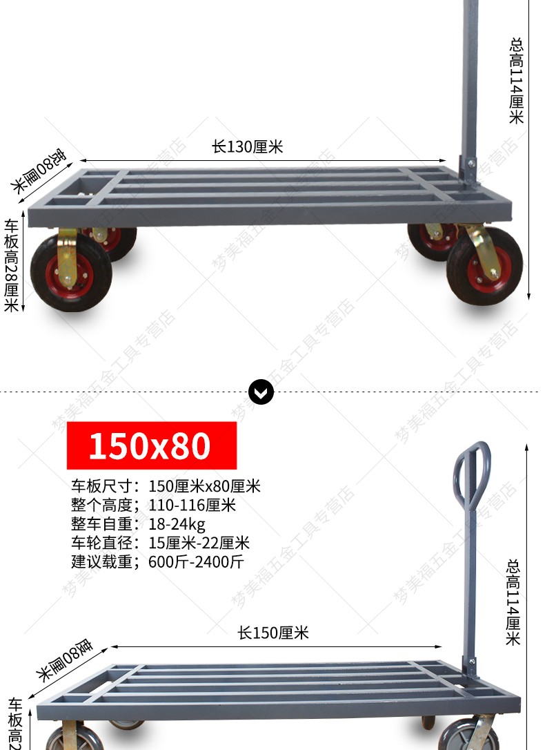 平板车拖车 折叠拉货车小推车静音轮手动货运推货车便携拖车行李车